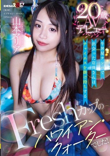Poster 2