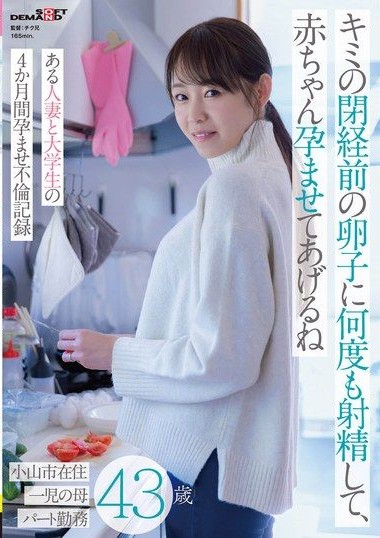 Poster 2