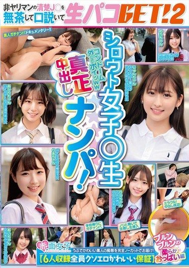 Poster 2