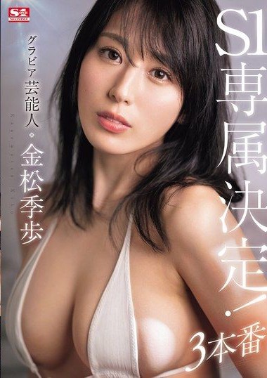Poster 2
