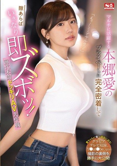 Poster 2