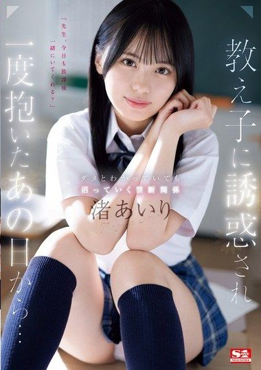 Poster 2