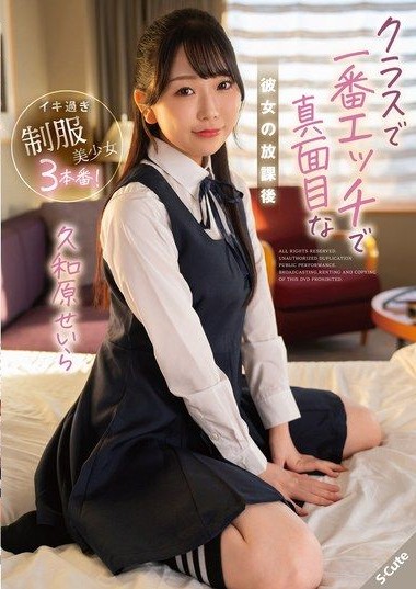 Poster 2