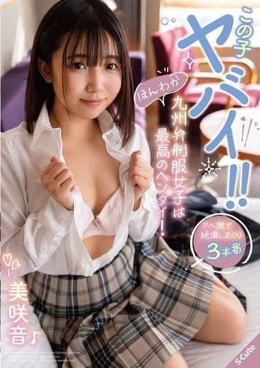 Poster 2