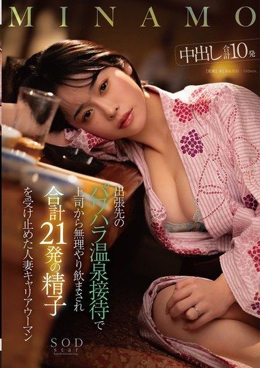 Poster 2