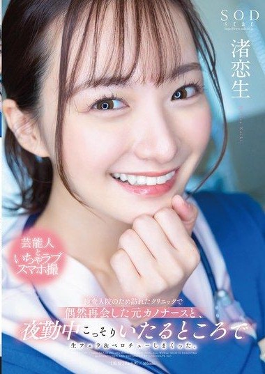 Poster 2