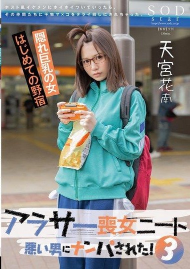Poster 2