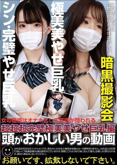 Poster 2