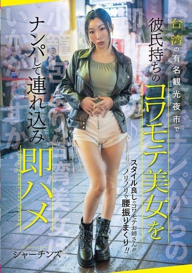 Poster 2
