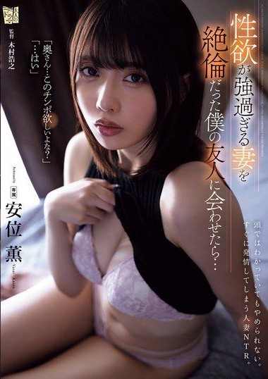 Poster 2
