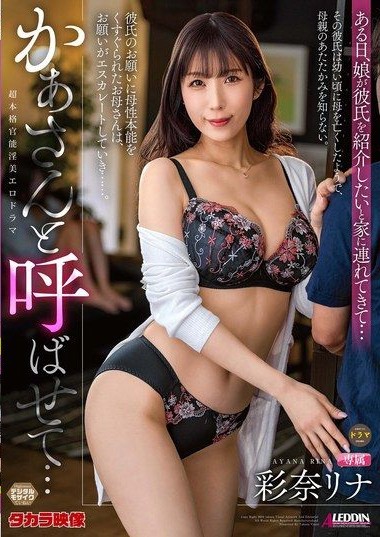 Poster 2