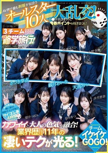 Poster 2