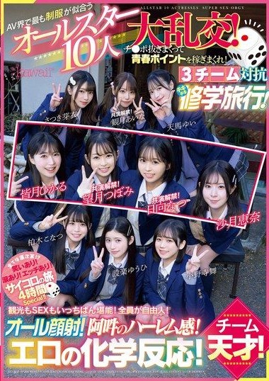 Poster 2