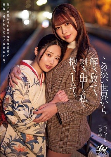 Poster 2