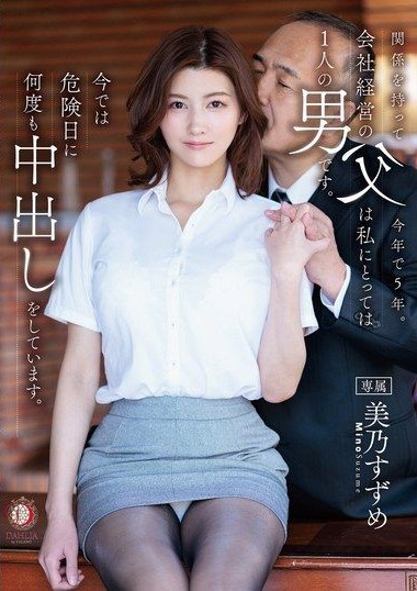 Poster 2