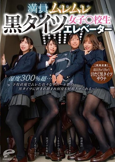 Poster 2