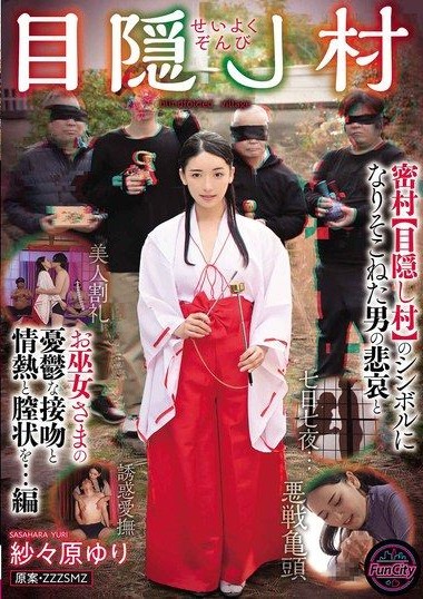 Poster 2