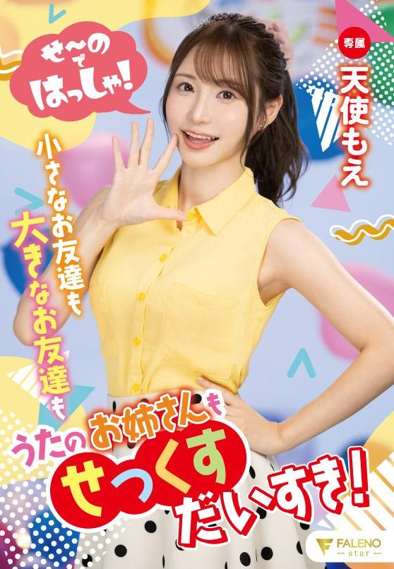 Poster 2