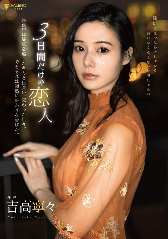 Poster 2