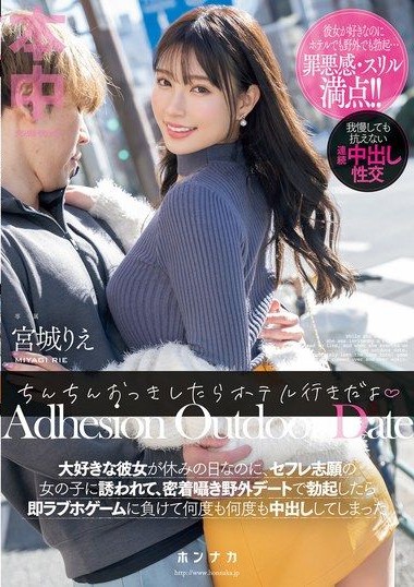 Poster 2