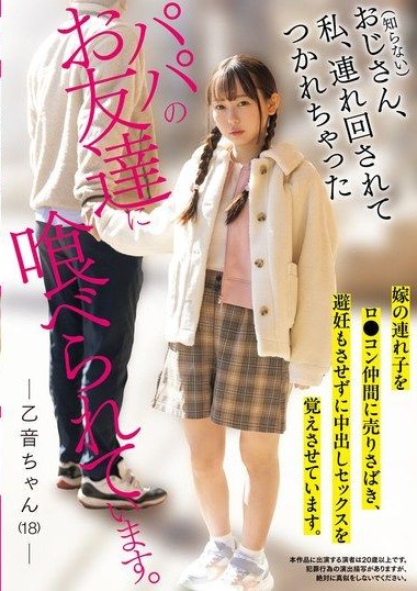Poster 2