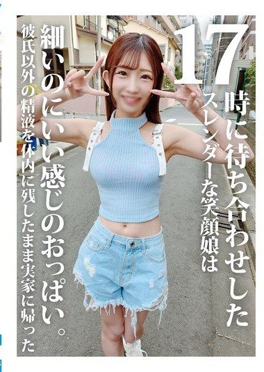 Poster 2