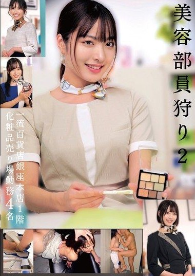 Poster 2