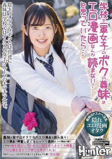 Poster 2