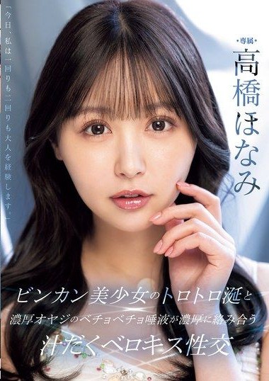 Poster 2