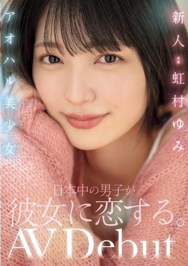 Poster 2