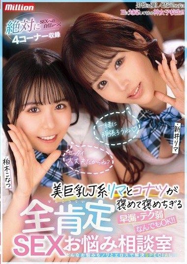 Poster 2