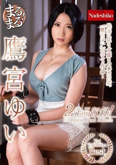 Poster 2