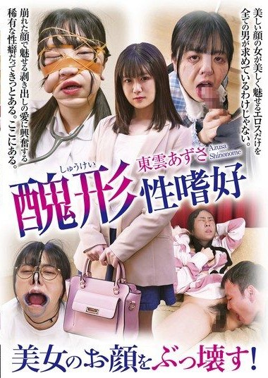 Poster 2