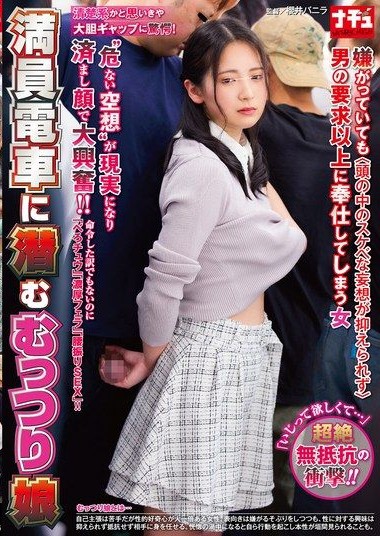Poster 2