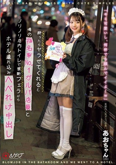 Poster 2