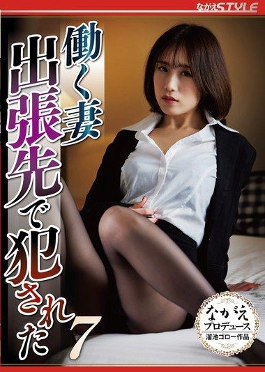 Poster 2