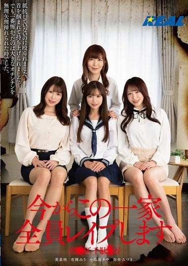 Poster 2