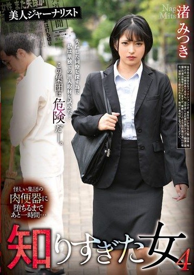 Poster 2