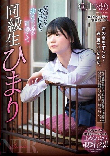 Poster 2