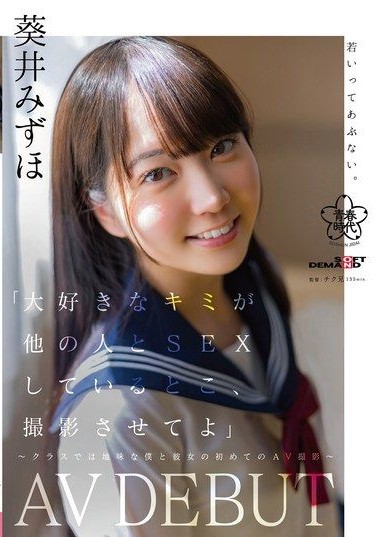 Poster 2