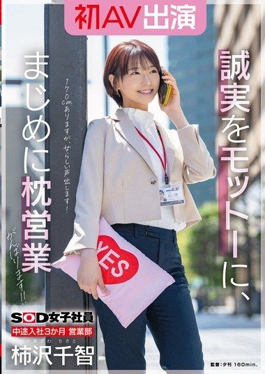 Poster 2