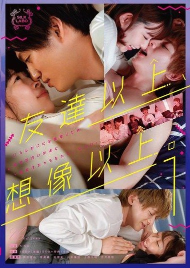 Poster 2