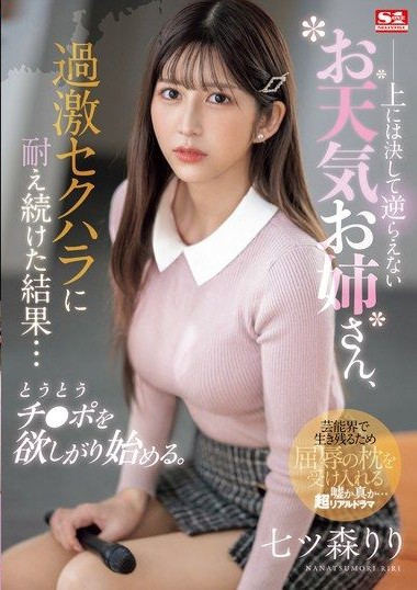Poster 2