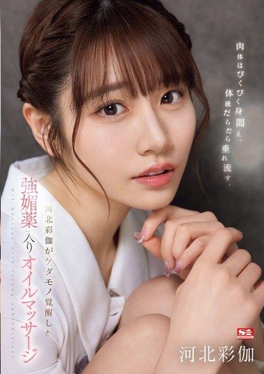 Poster 2