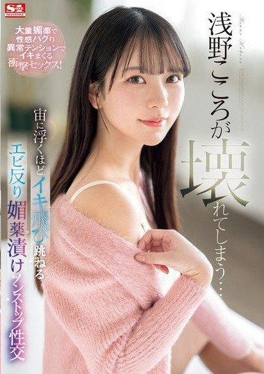 Poster 2