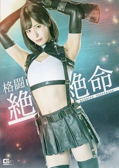 Poster 2