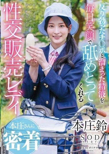 Poster 2