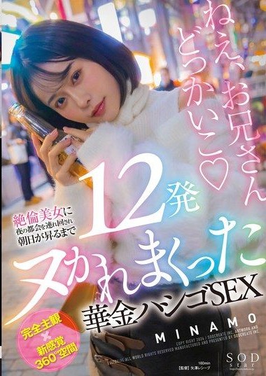 Poster 2