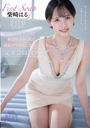 Poster 2