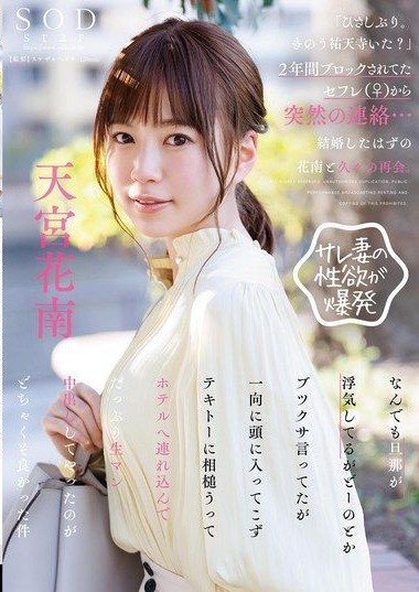 Poster 2